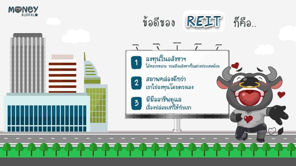 T-Prime REIT