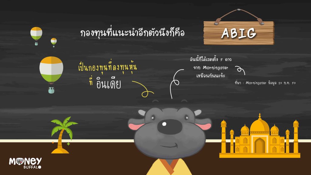TMB Open Architecture