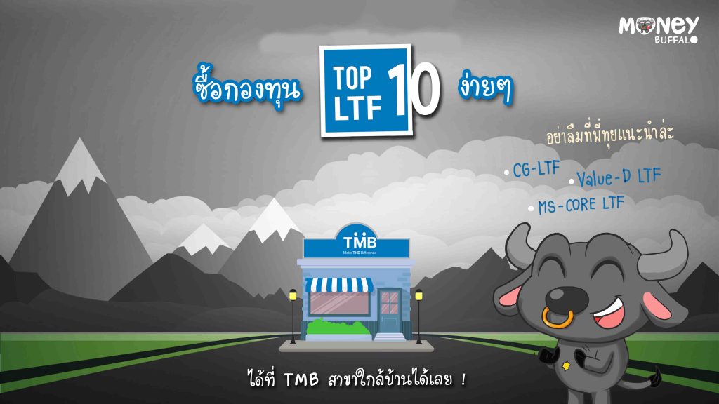 11-web-top-10-ltf-cartoon-story