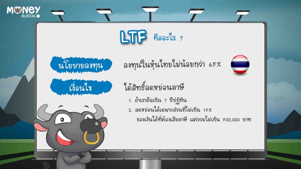4-web-top-10-ltf-cartoon-story