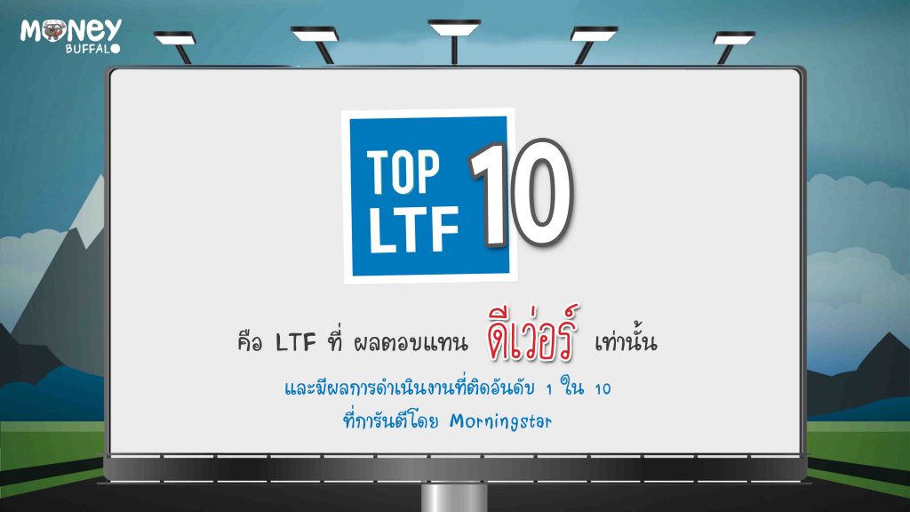 6-web-top-10-ltf-cartoon-story