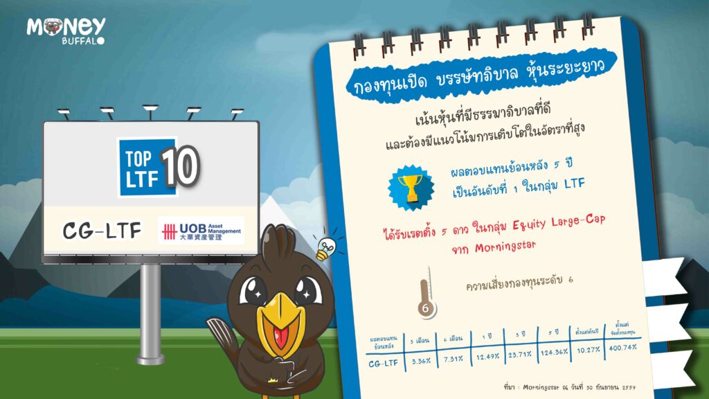 8-web-top-10-ltf-cartoon-story