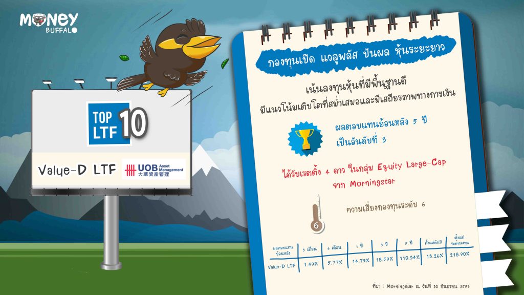 9-web-top-10-ltf-cartoon-story