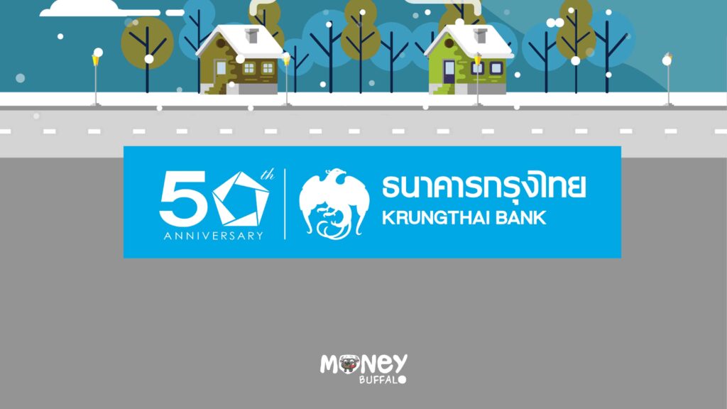 อยากลดหย่อนภาษีต้องซื้ออะไรบ้าง