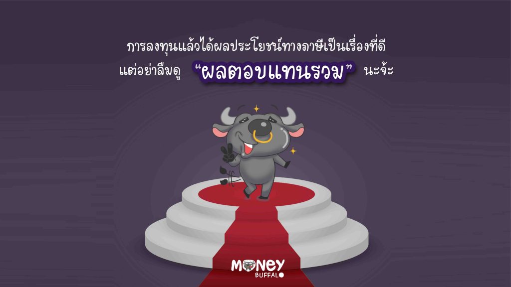 SCBMSE กองทุนหุ้นขนาดกลางและเล็ก