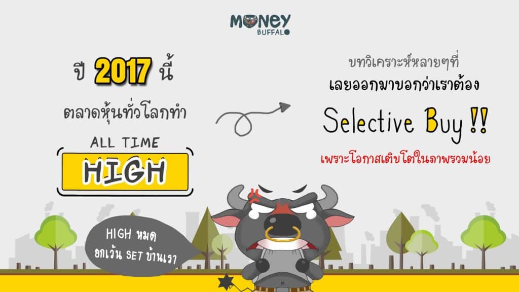 Krungsri KF-GTECH
