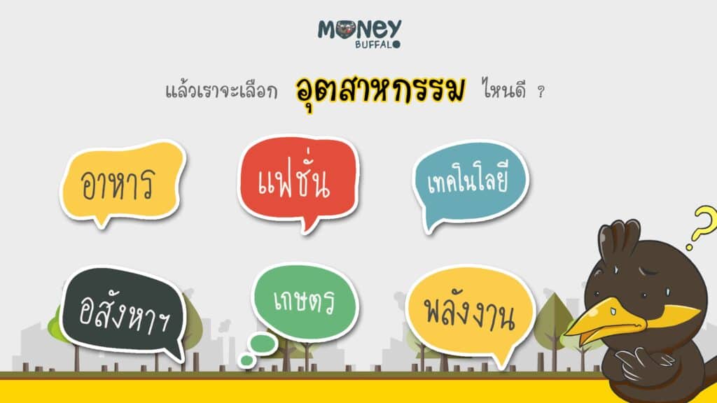 Krungsri KF-GTECH