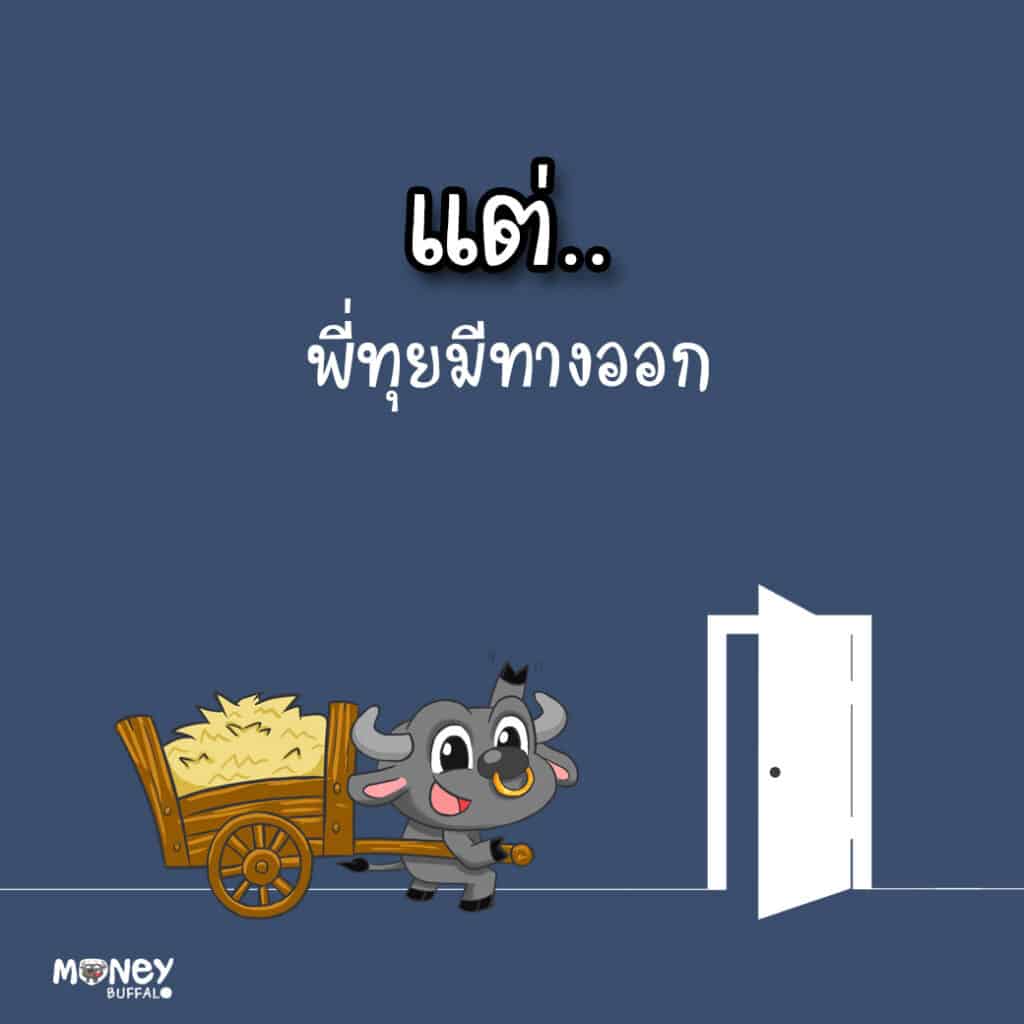 ทางเลือกใหม่ของการลงทุนอสังหาริมทรัพย์ "GLANDRT"