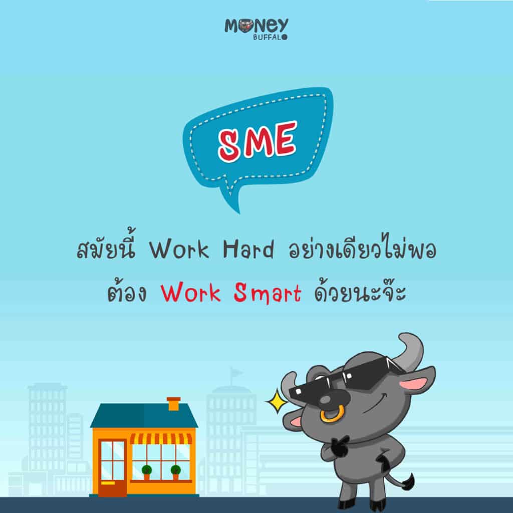 TMB SME Business Touch Application