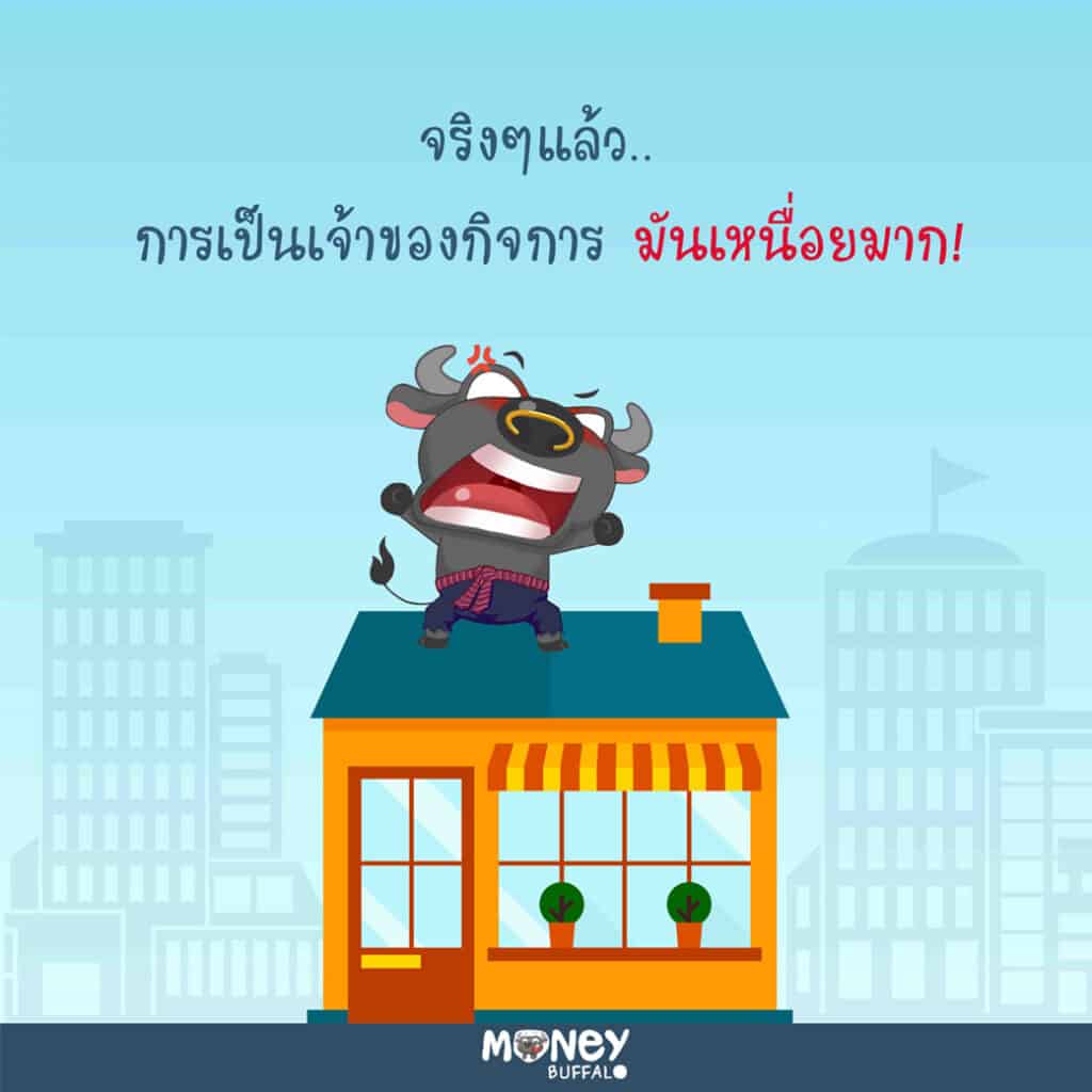 TMB SME Business Touch Application