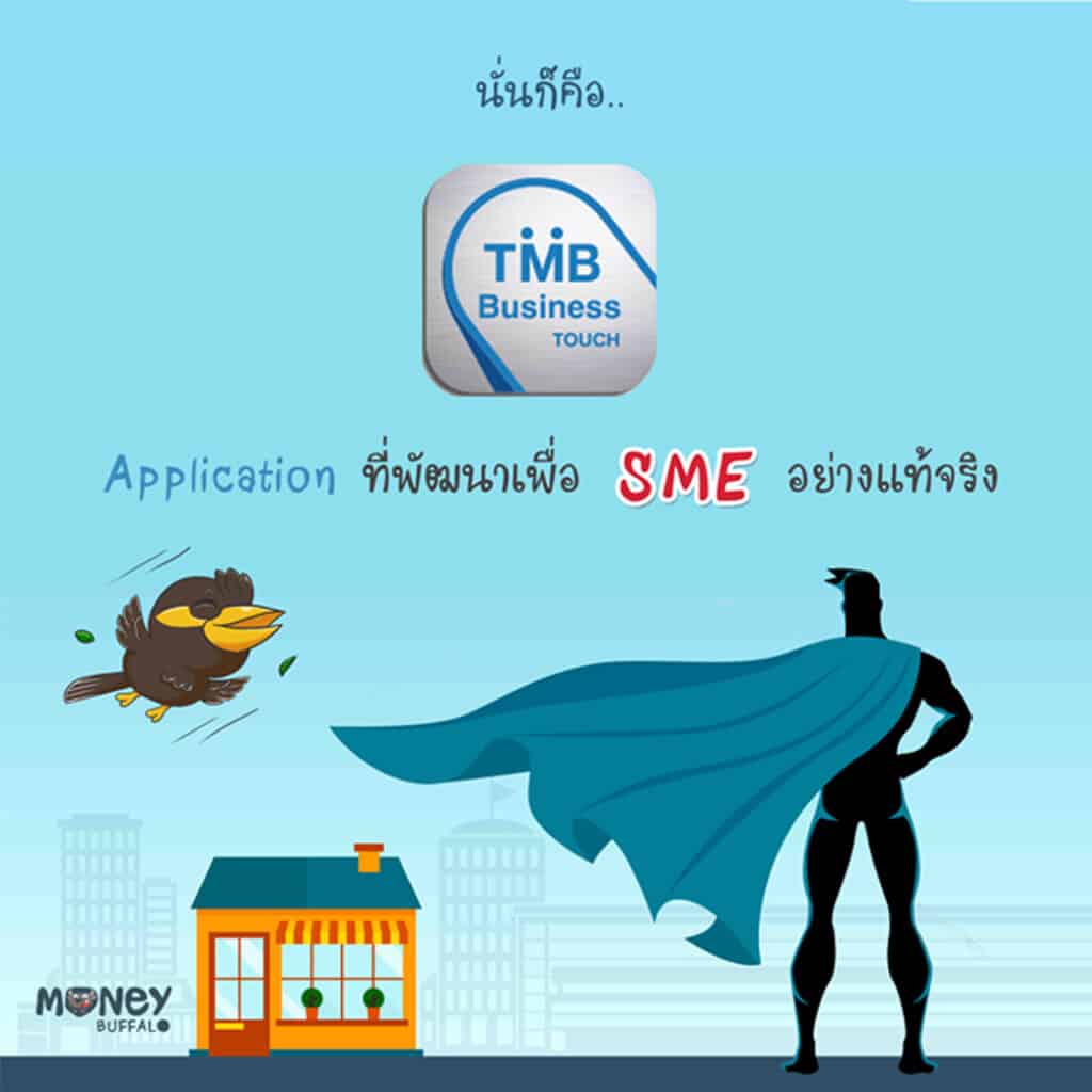 TMB SME Business Touch Application