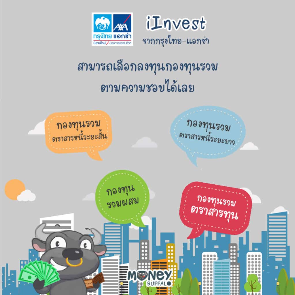10-ktaxa-iinvest-cartoon-story