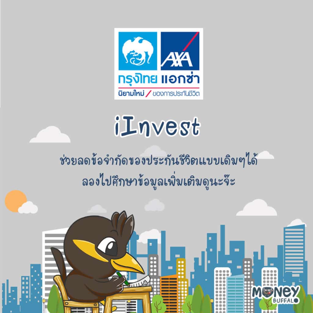 12-ktaxa-iinvest-cartoon-story
