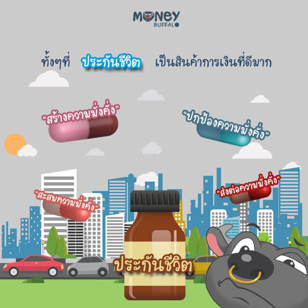 5-ktaxa-iinvest-cartoon-story