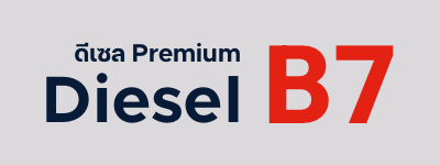 premium_diesel