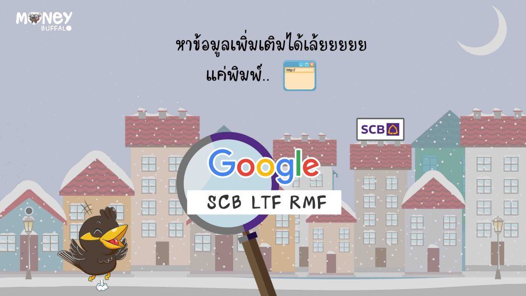 11-web-scb-ltf-rmf-cartoon-story