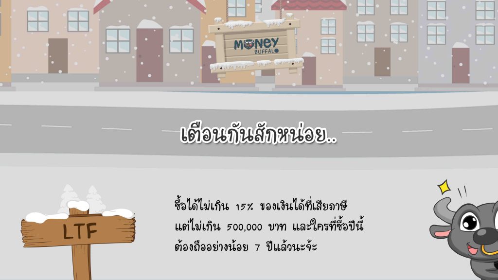 12-web-scb-ltf-rmf-cartoon-story