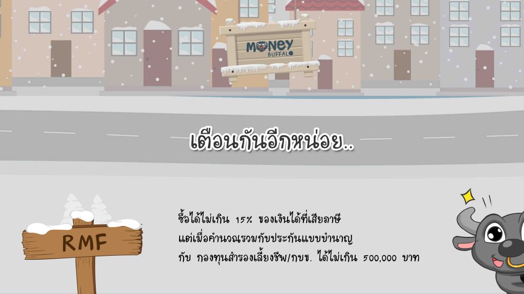 13-web-scb-ltf-rmf-cartoon-story