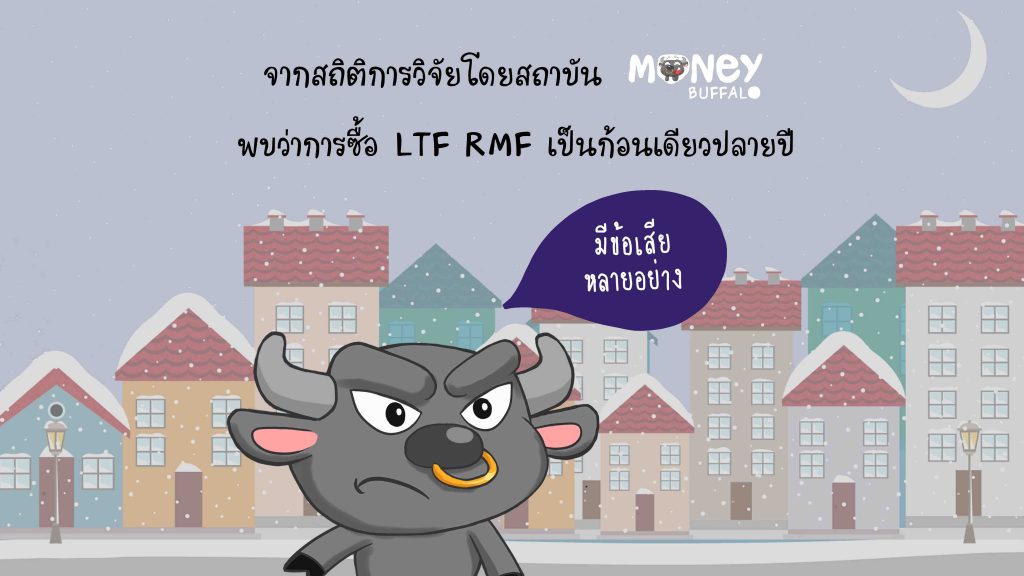 2-web-scb-ltf-rmf-cartoon-story
