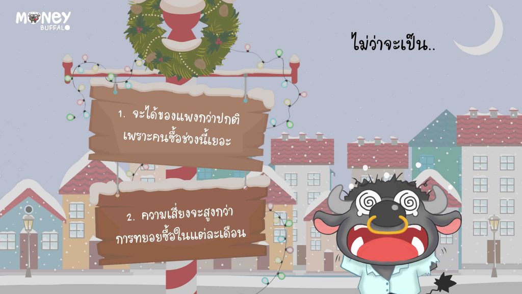 3-web-scb-ltf-rmf-cartoon-story