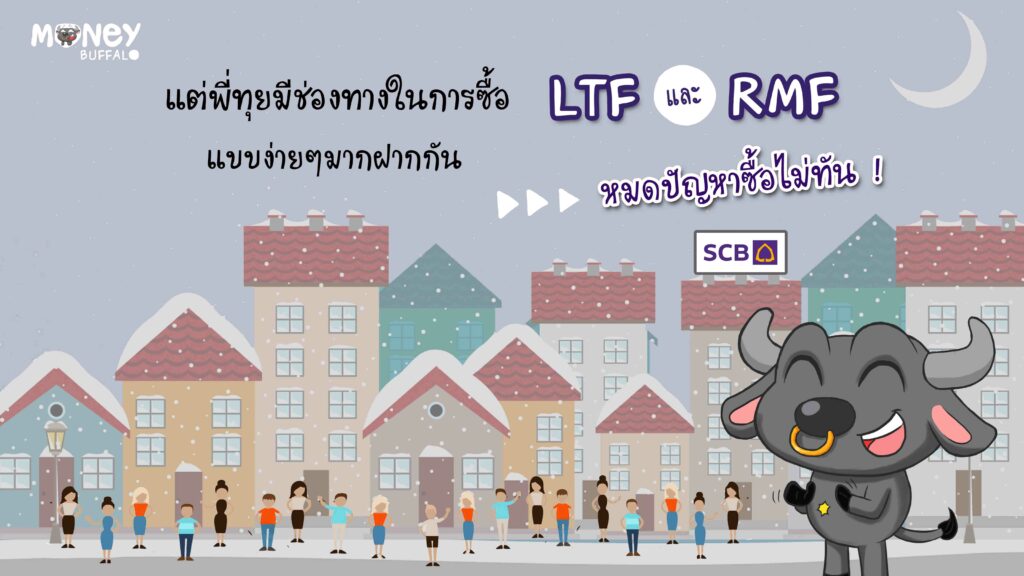 5-web-scb-ltf-rmf-cartoon-story