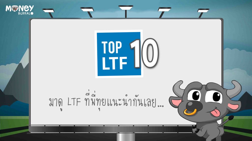 7-web-top-10-ltf-cartoon-story