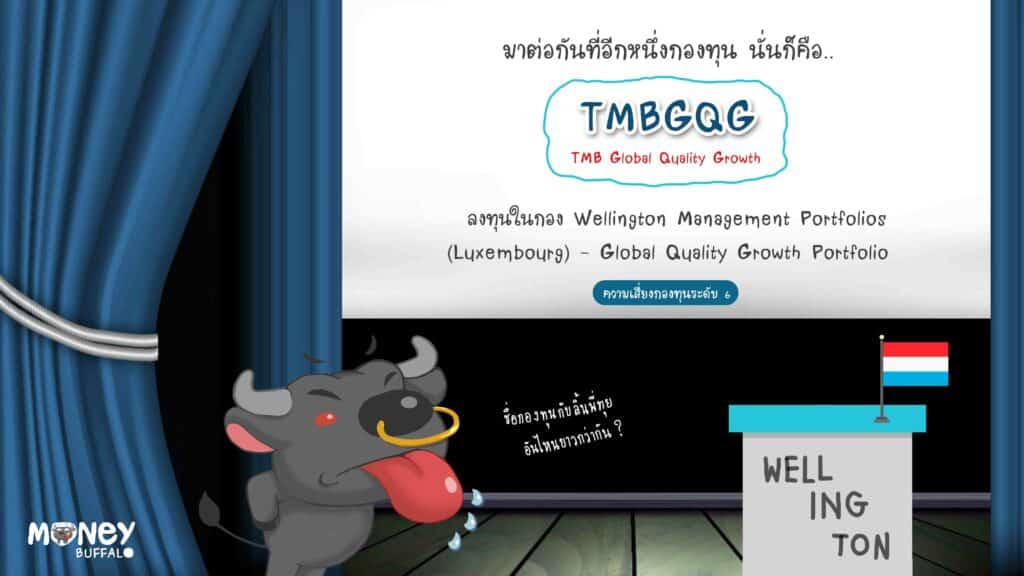 TMBOA Top Performance