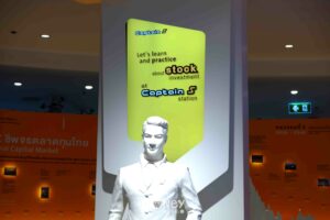 INVESTORY ตลาดหลักทรัพย์