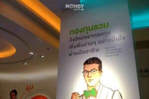 INVESTORY ตลาดหลักทรัพย์