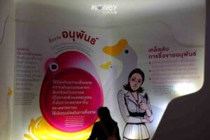 INVESTORY ตลาดหลักทรัพย์