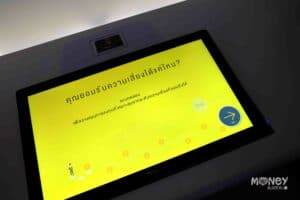 INVESTORY ตลาดหลักทรัพย์