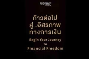 INVESTORY ตลาดหลักทรัพย์