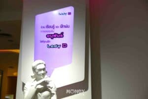 INVESTORY ตลาดหลักทรัพย์