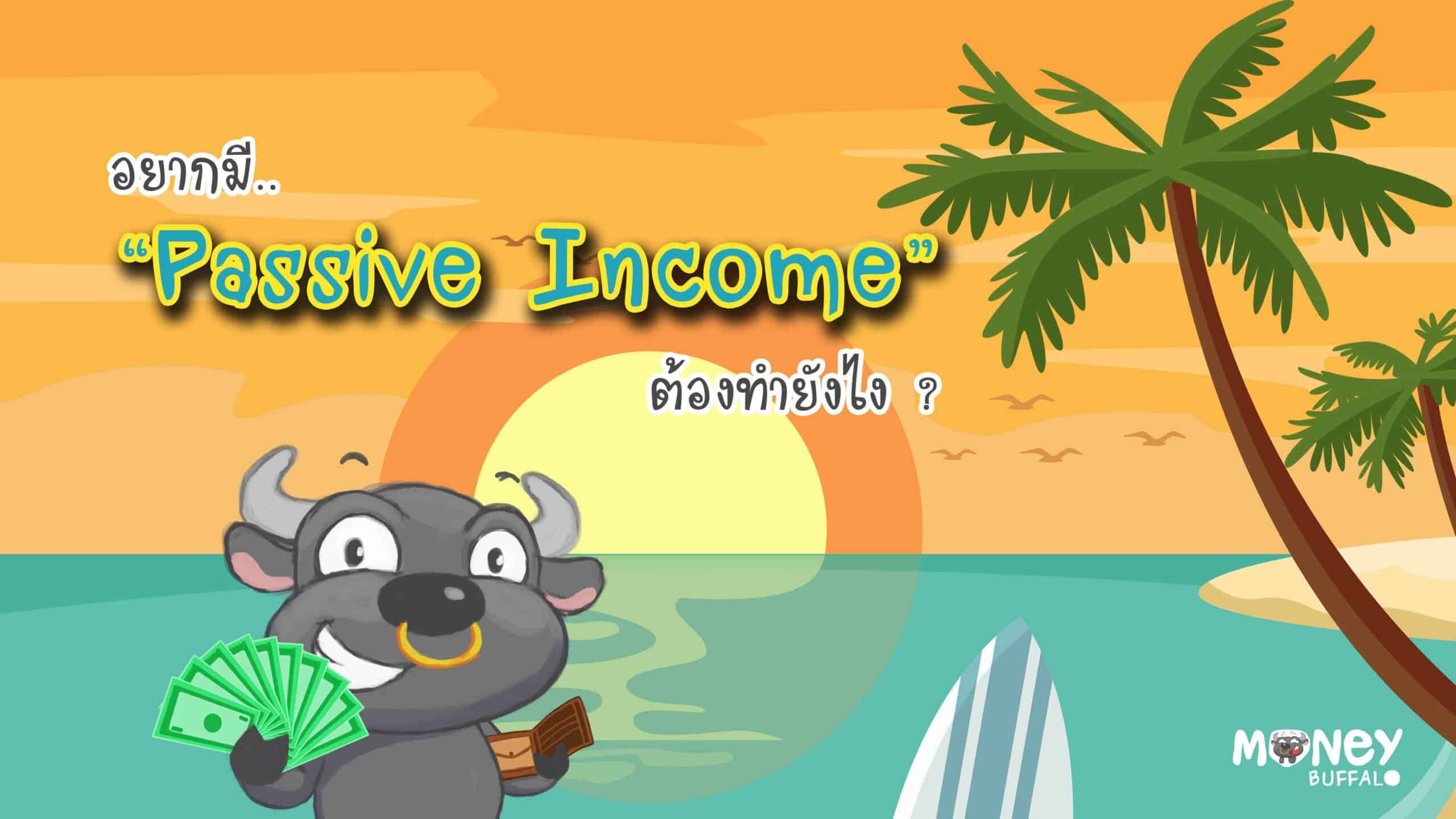  Passive Income Money Buffalo