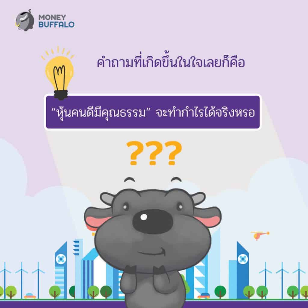 SCBTHAICG
