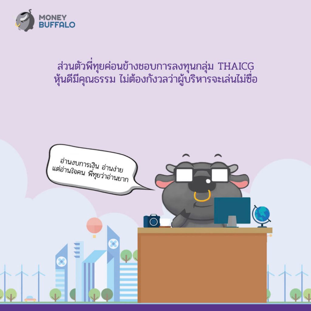 SCBTHAICG