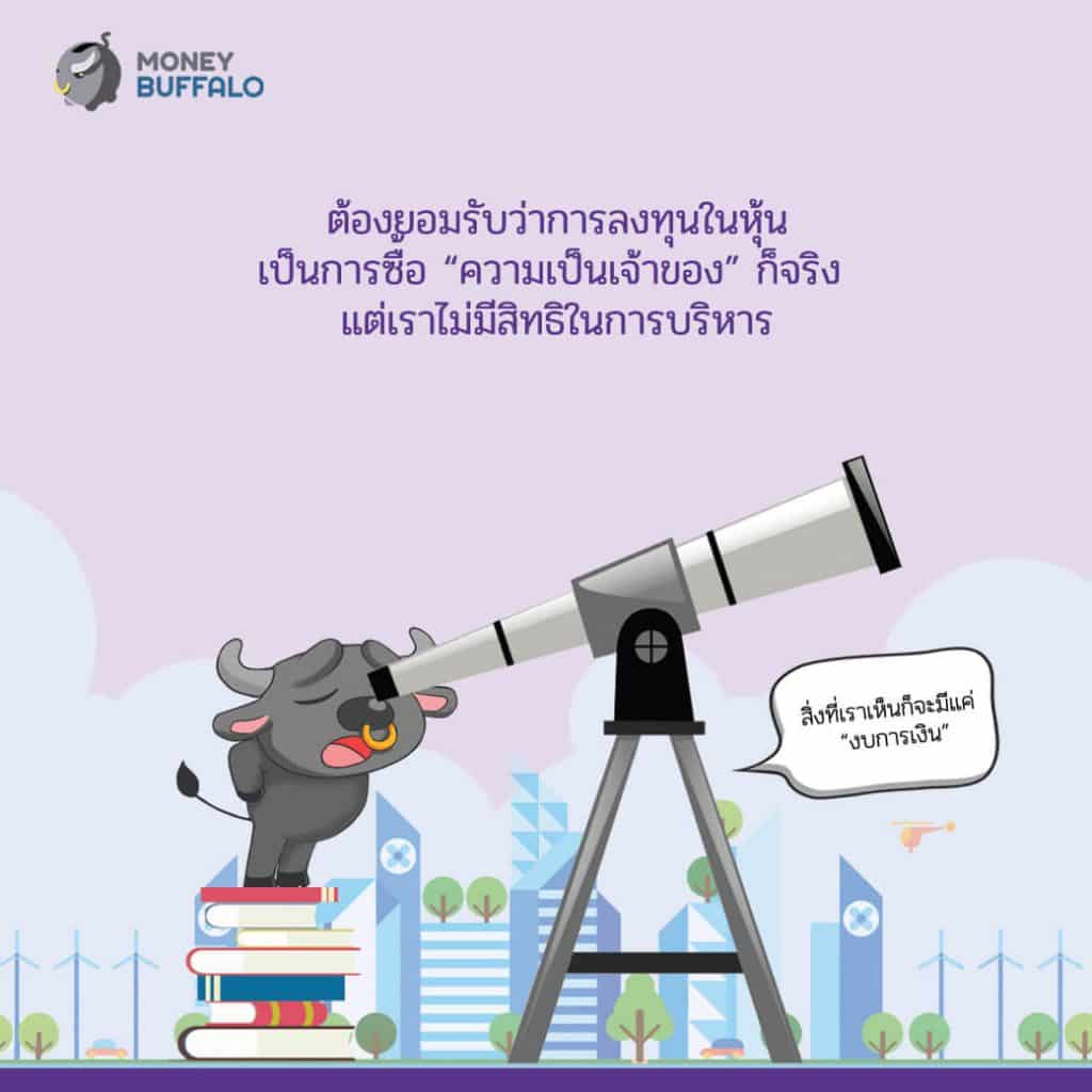 SCBTHAICG