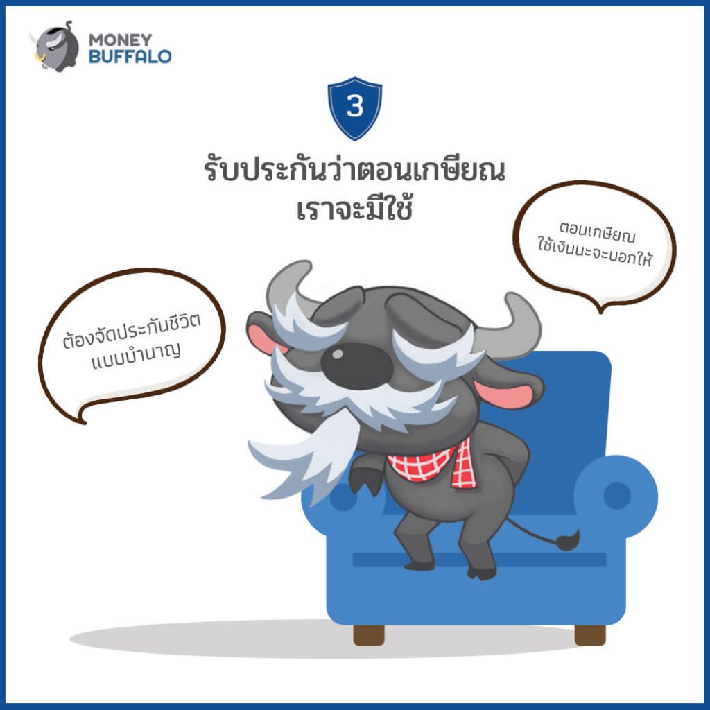 เรื่อง "ขอคืนภาษี" เรื่องใหญ่ที่รอไม่ได้ !!