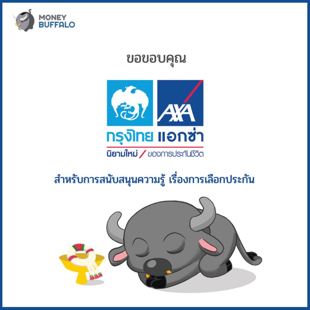 เรื่อง "ขอคืนภาษี" เรื่องใหญ่ที่รอไม่ได้ !!