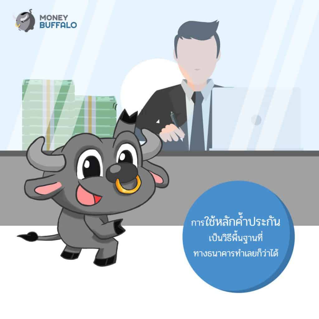 SmartFinn ทางเลือกใหม่ในการลงทุน