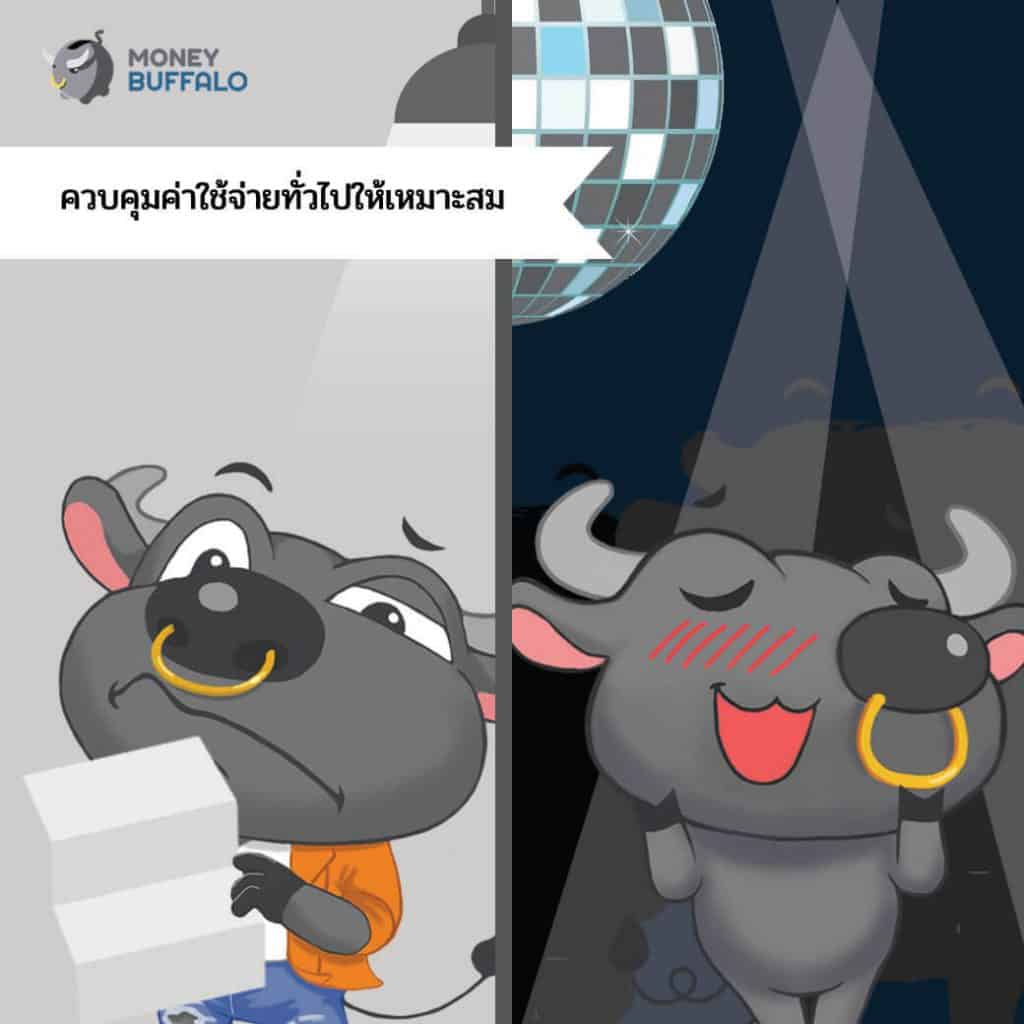 อาชีพ "ฟรีแลนซ์" วางแผนการเงินยังไงให้ไม่ตายตอนสิ้นเดือน