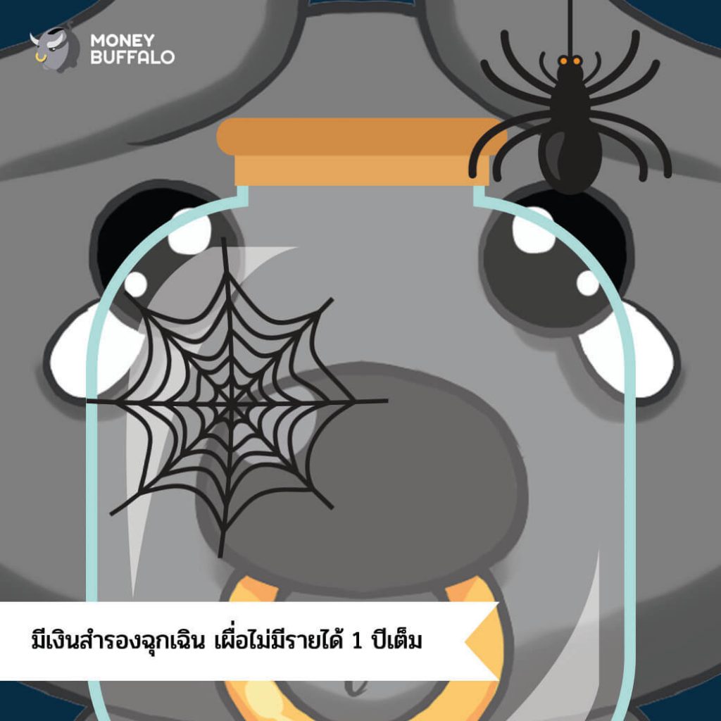 อาชีพ "ฟรีแลนซ์" วางแผนการเงินยังไงให้ไม่ตายตอนสิ้นเดือน