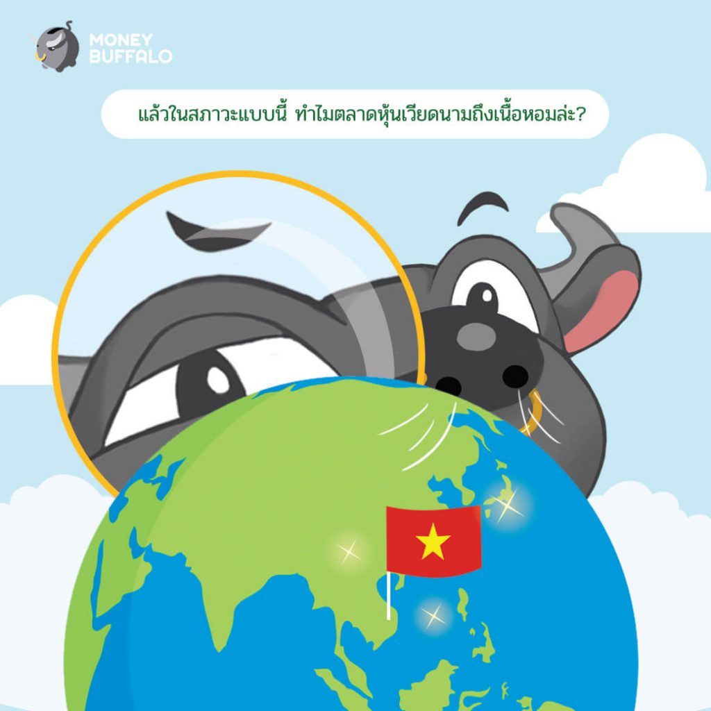"K-VIETNAM" ลงทุนตรงในหุ้นเวียดนาม เสือเศรษฐกิจตัวใหม่แห่งเอเชีย