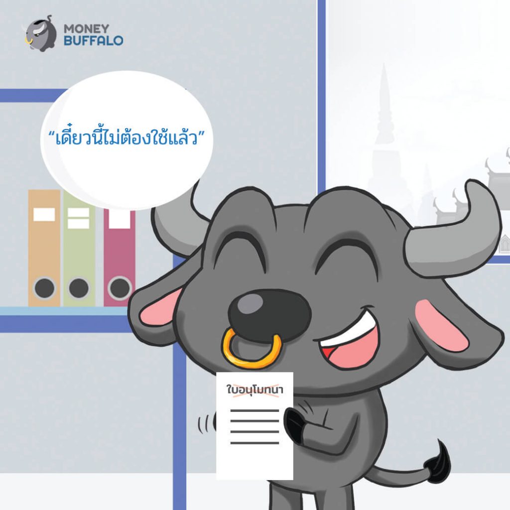 ทำบุญยุคดิจิทัล ไม่ต้องสงสัยว่าบุญไปไหน สะดวกฉับไว ได้ลดหย่อนภาษี