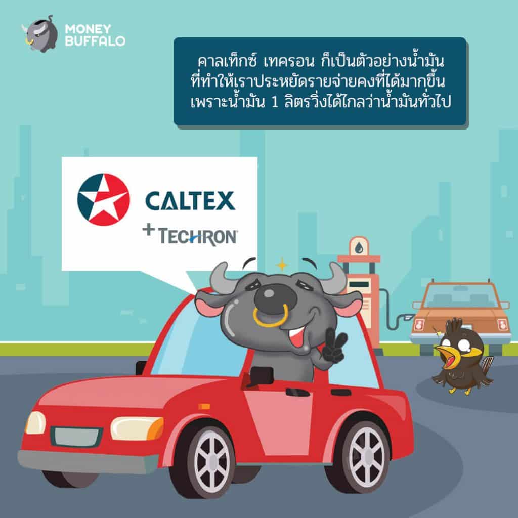 วิธีจัดการเรื่อง "รายจ่าย" ง่ายๆ ให้เงินเหลือใช้สบายๆ