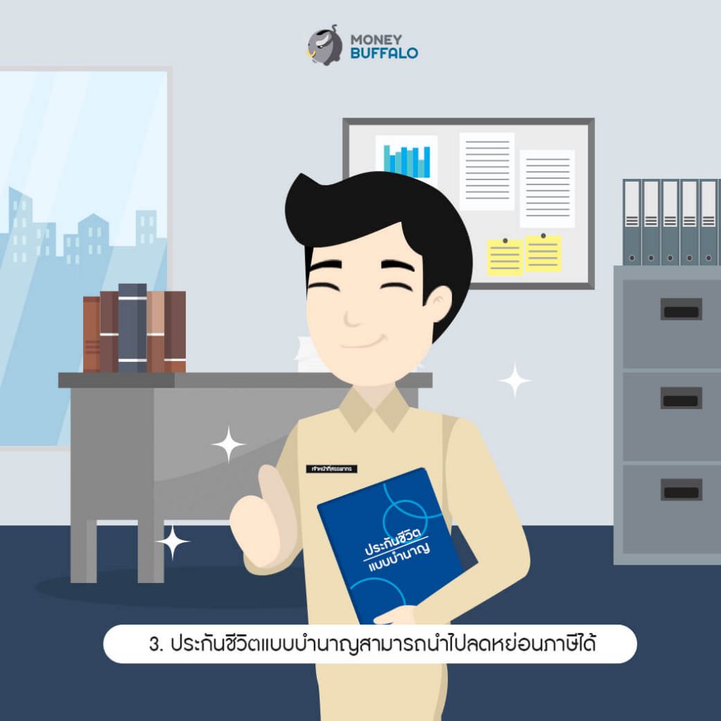 อยากมีชีวิต "เกษียณ" ที่มีความสุข ต้องทำยังไง ?