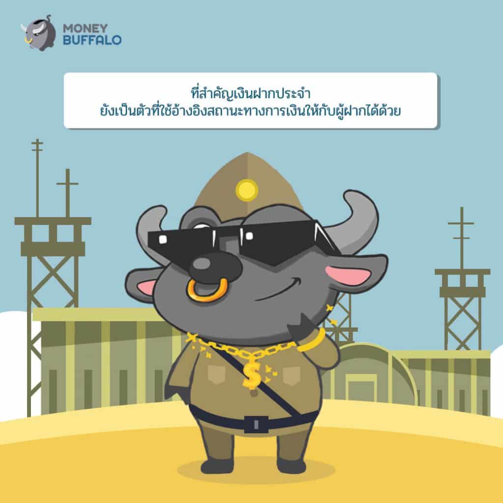 ชี้เป้า "เงินฝากประจำ" ระยะสั้น ดอกเบี้ยสูง