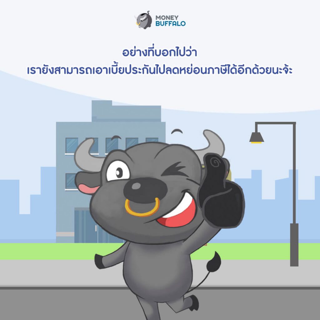 วินัยการออม ปัญหาระดับชาติที่ยังไม่มีใครออกนโยบาย