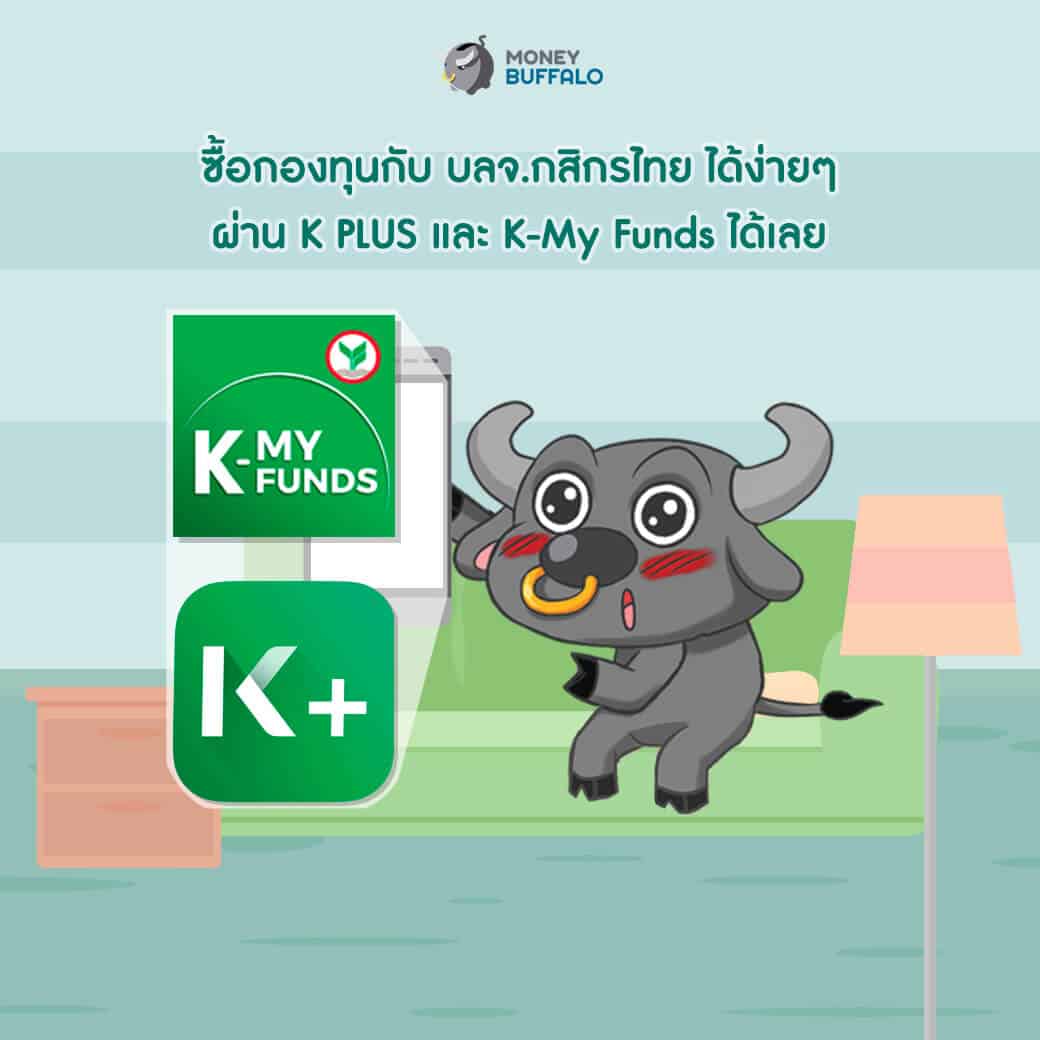 2 เหตุผลสำคัญที่ควรมี LTF แบบปันผลเสริมพอร์ต