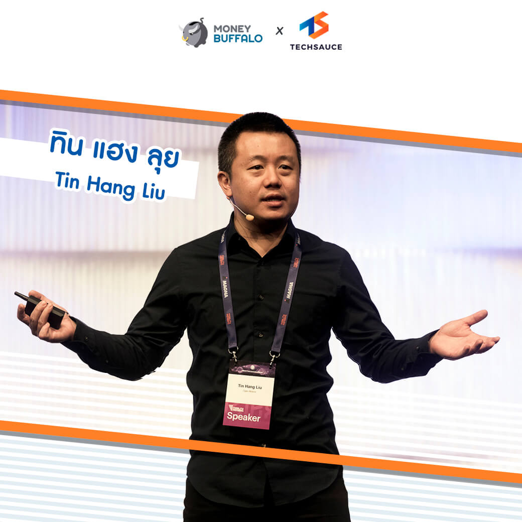 5 บุคคลที่น่าสนใจที่เกี่ยวข้องกับ Tech Startup